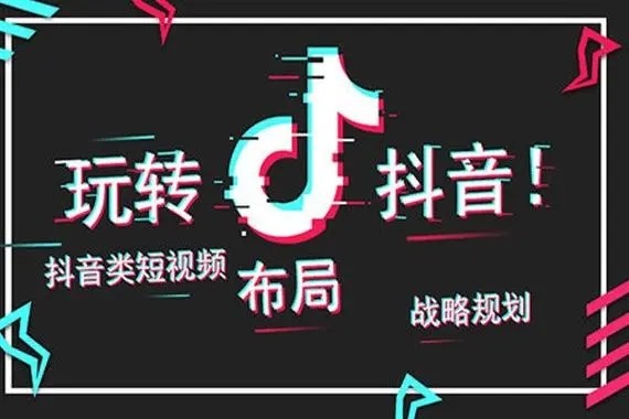 抖音火龙臂章多少抖币？